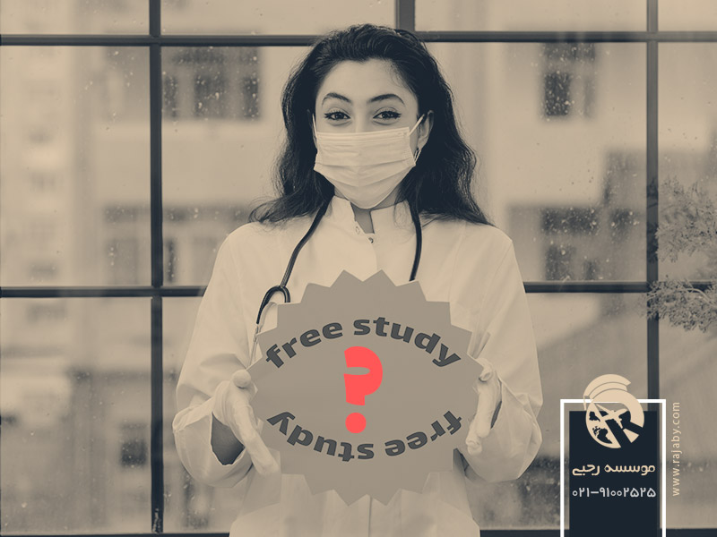 تحصیل پزشکی و دندانپزشکی در چین