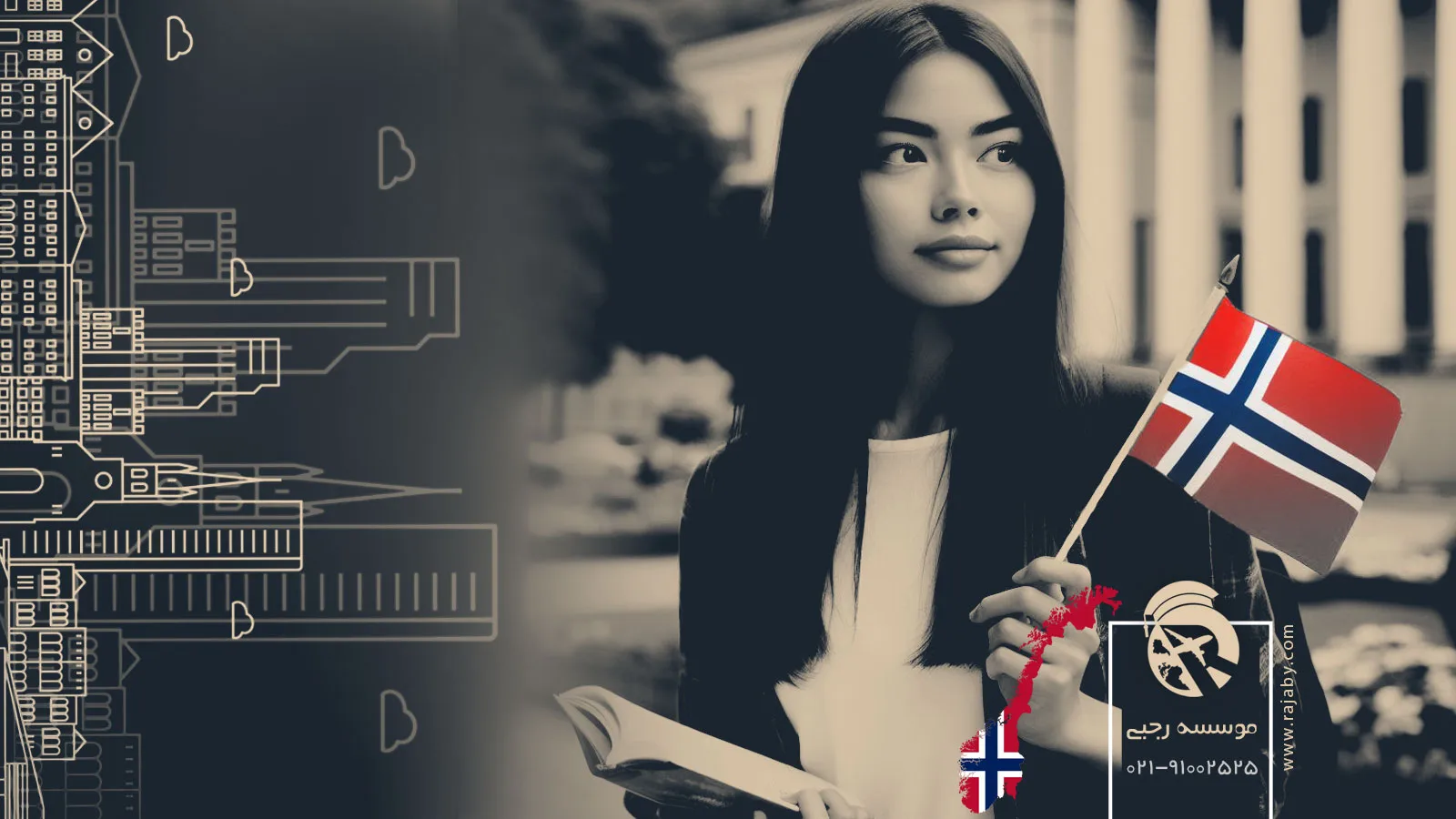 تحصیل در نروژ 2024