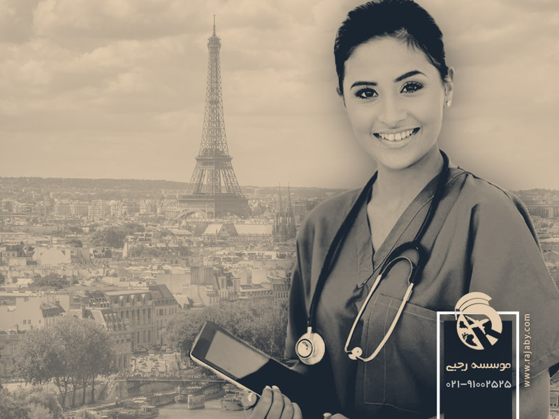 فرانسه تحصیل مجانی پزشکی و دندانپزشکی