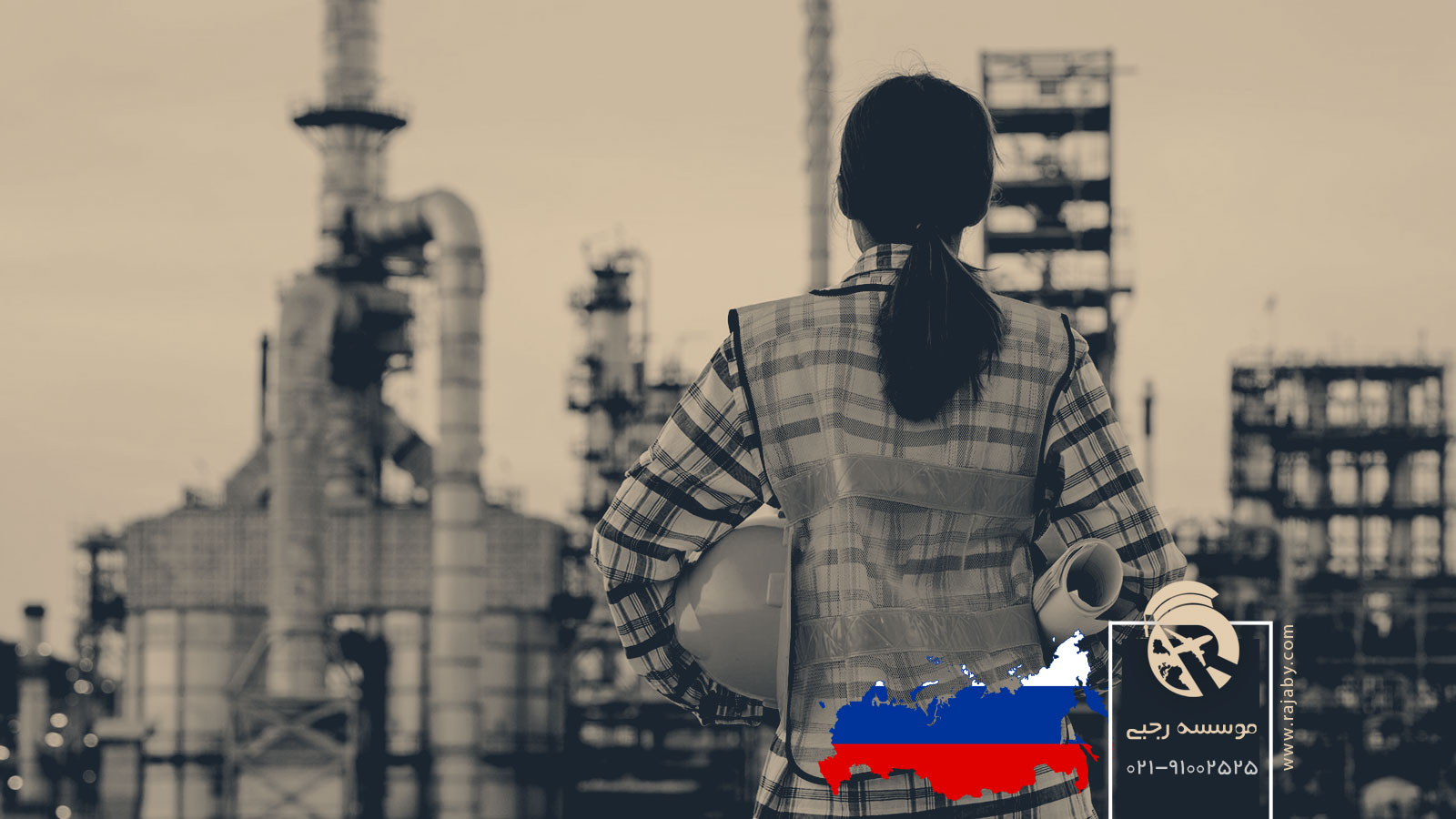 تحصیل رشته مهندسی نفت در روسیه