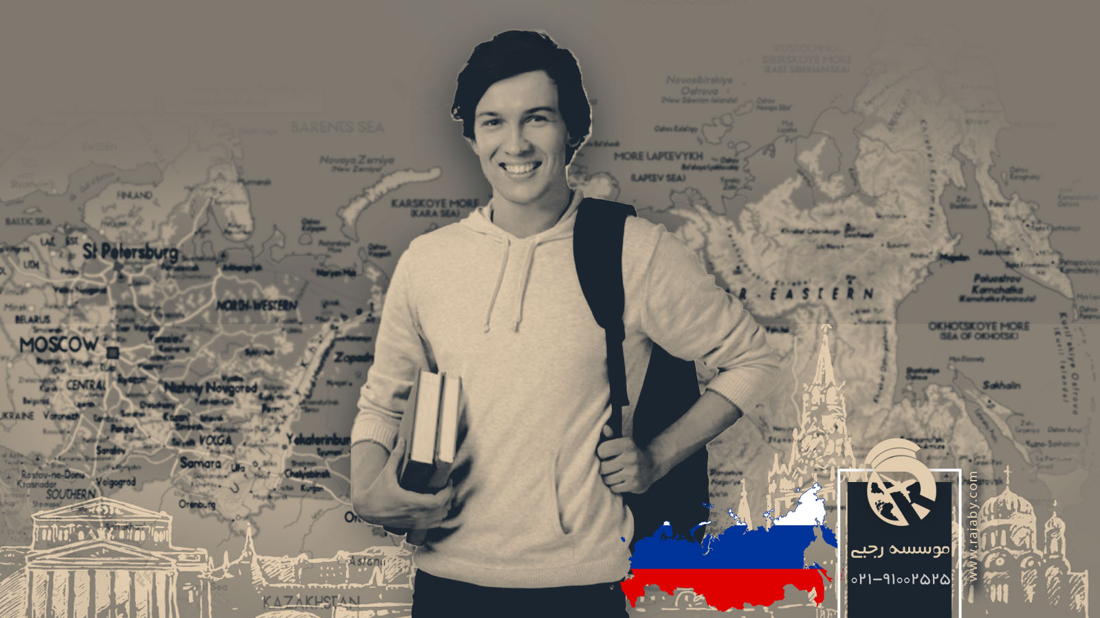 بهترین شهر روسیه برای تحصیل