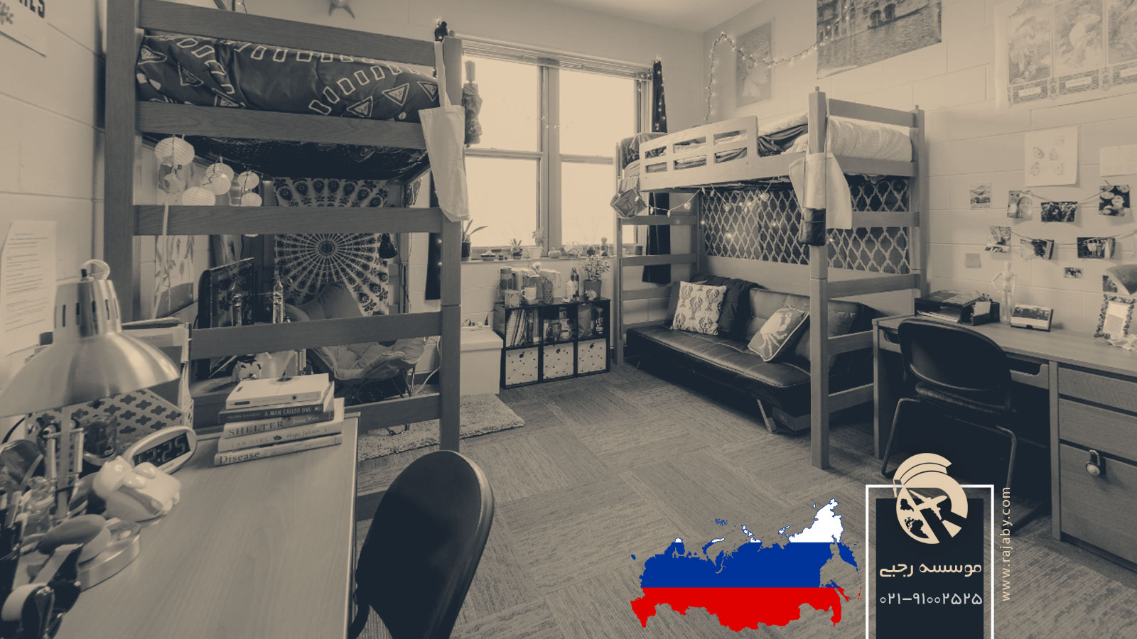 خوابگاه های دانشجویی در روسیه