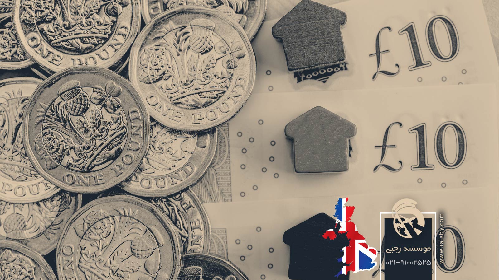 قیمت خانه برای زندگی در انگلستان