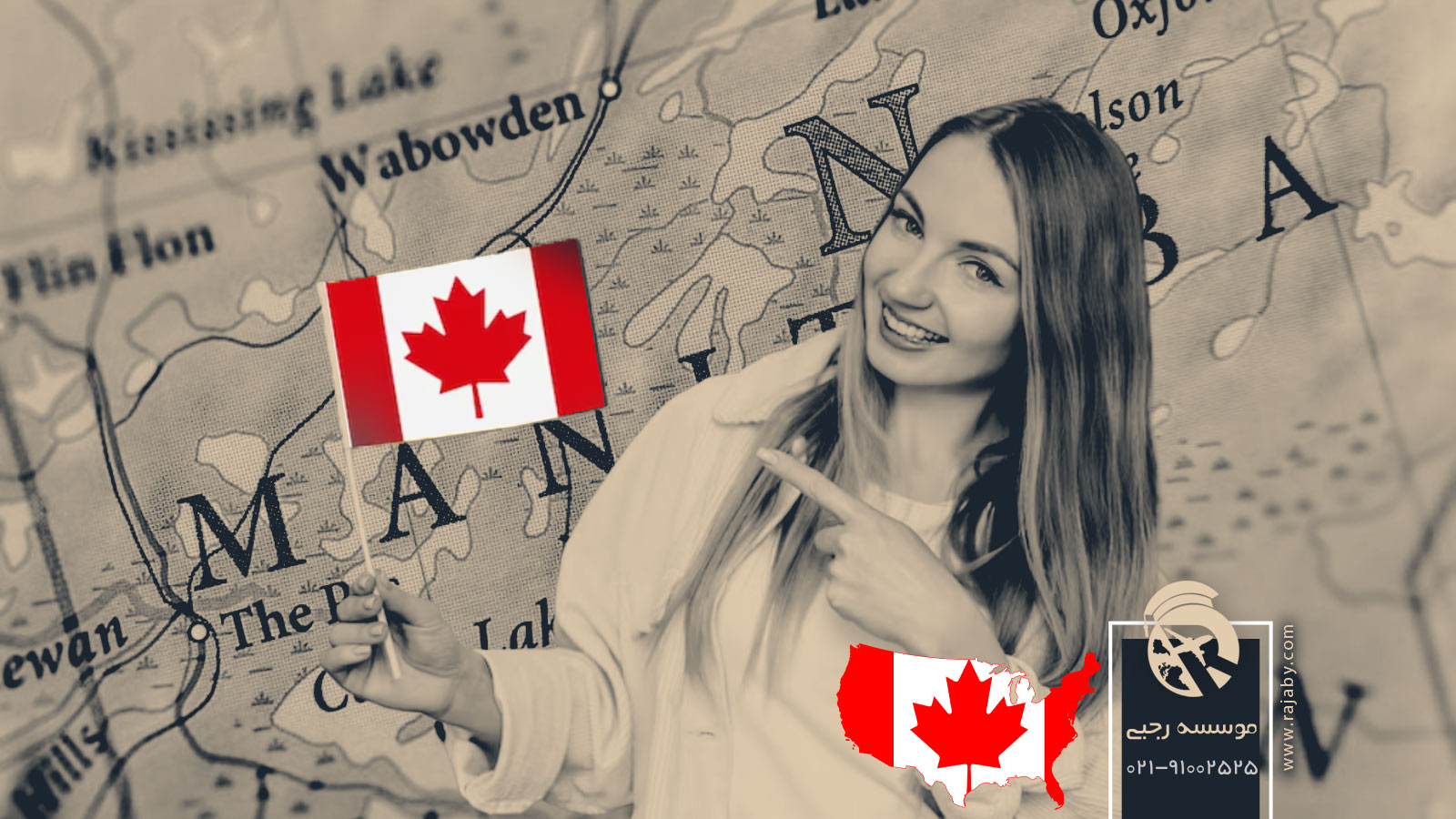 اخذ اقامت کانادا از طریق منیتوبا
