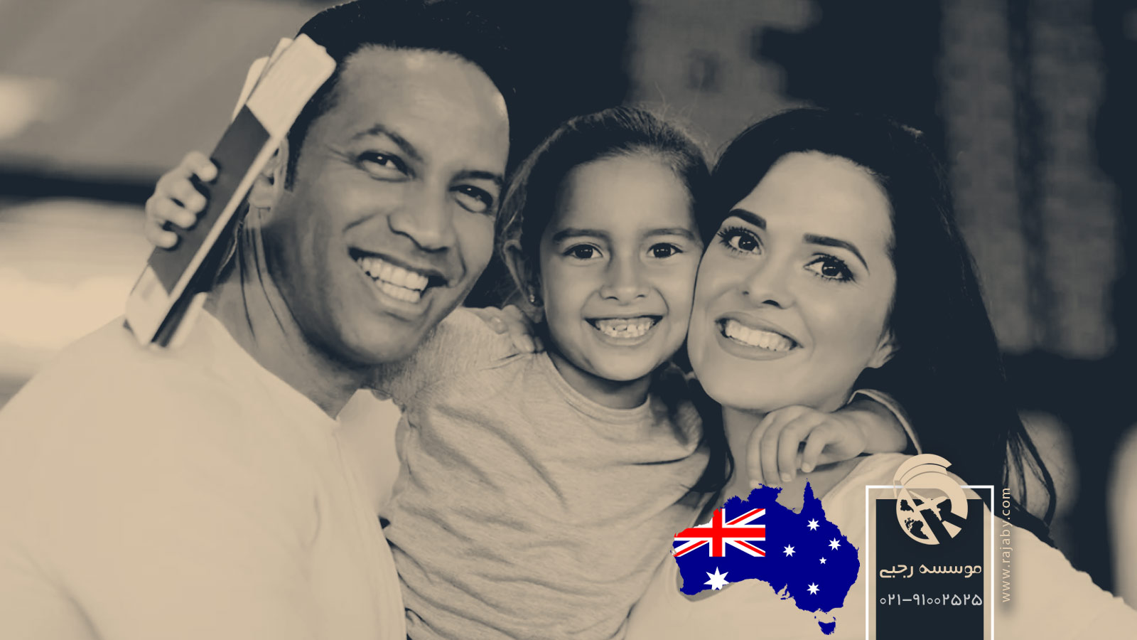 ویزای والدین برای دانش آموزان در استرالیا