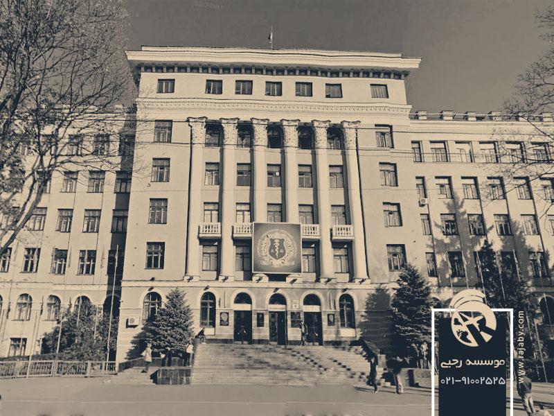 داروسازی در دانشگاه خارکف