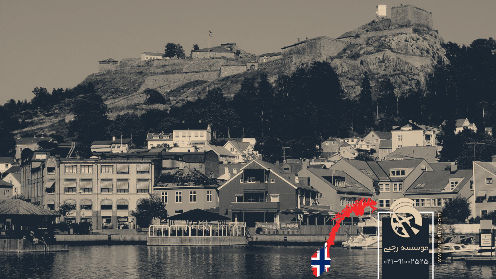 ارزان ترین شهر نروژ برای کار و زندگی