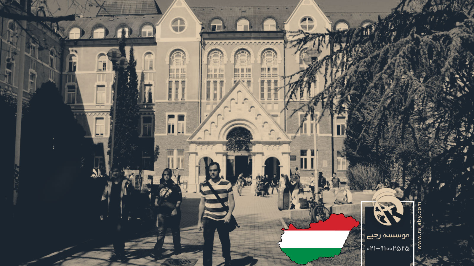 تحصیل در کالج پچ مجارستان