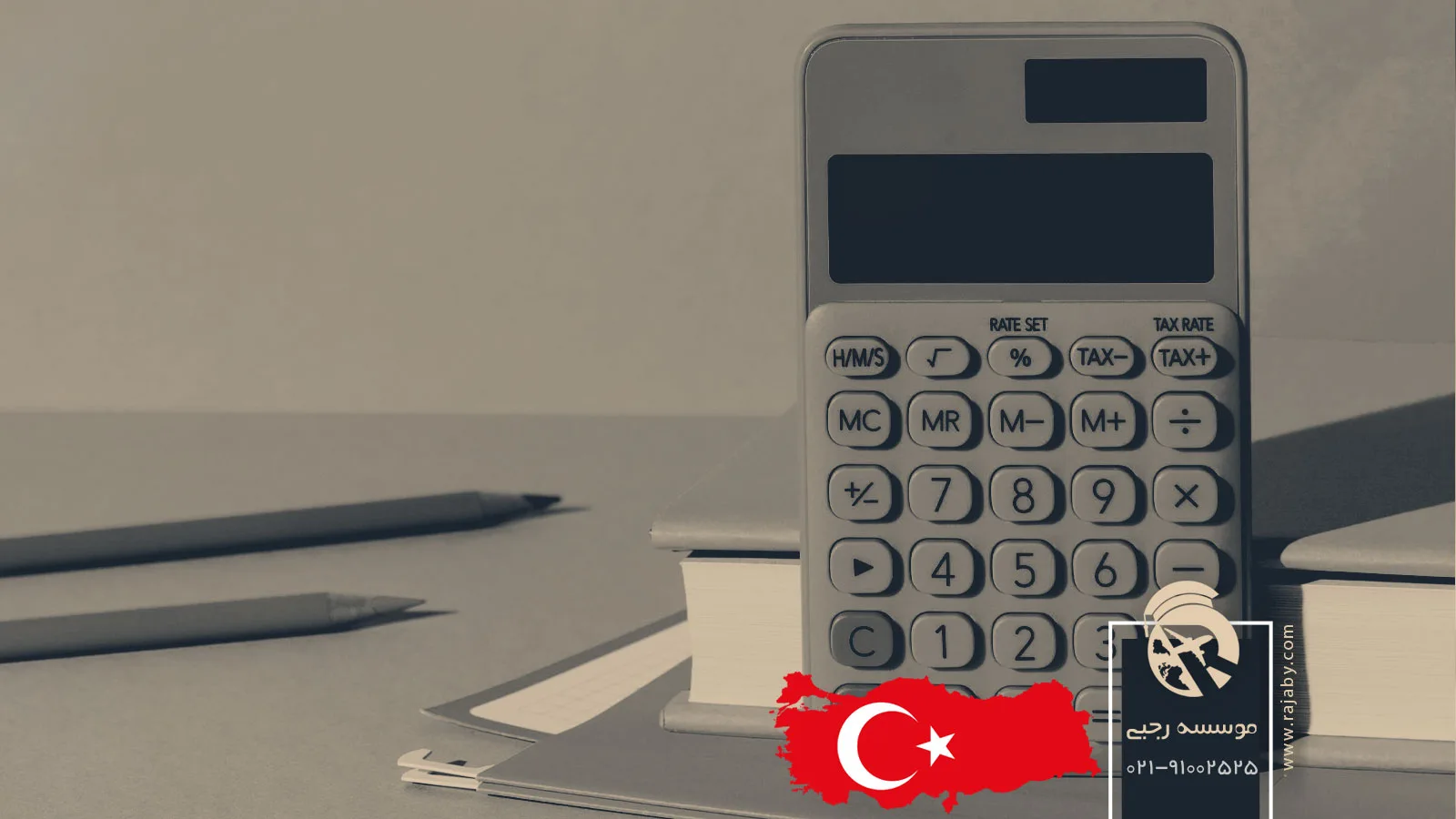 تحصیل رشته حسابداری در ترکیه