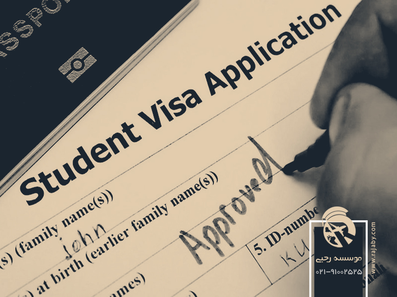 ویزای تحصیلی غیر مهاجرتی​