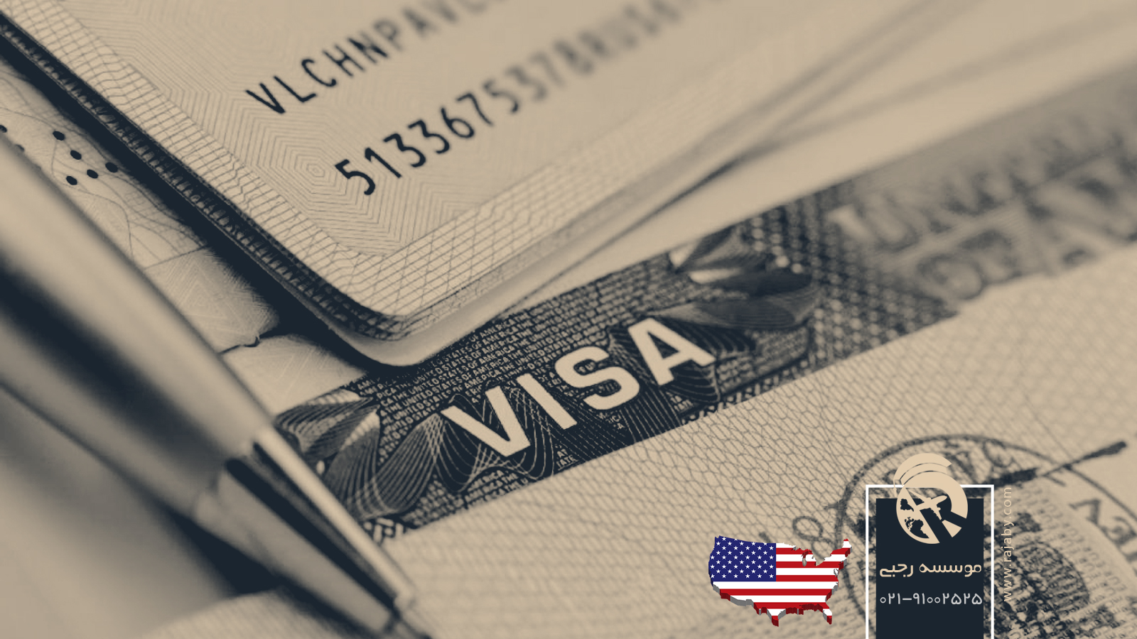 ویزاهای غیر مهاجرتی آمریکا