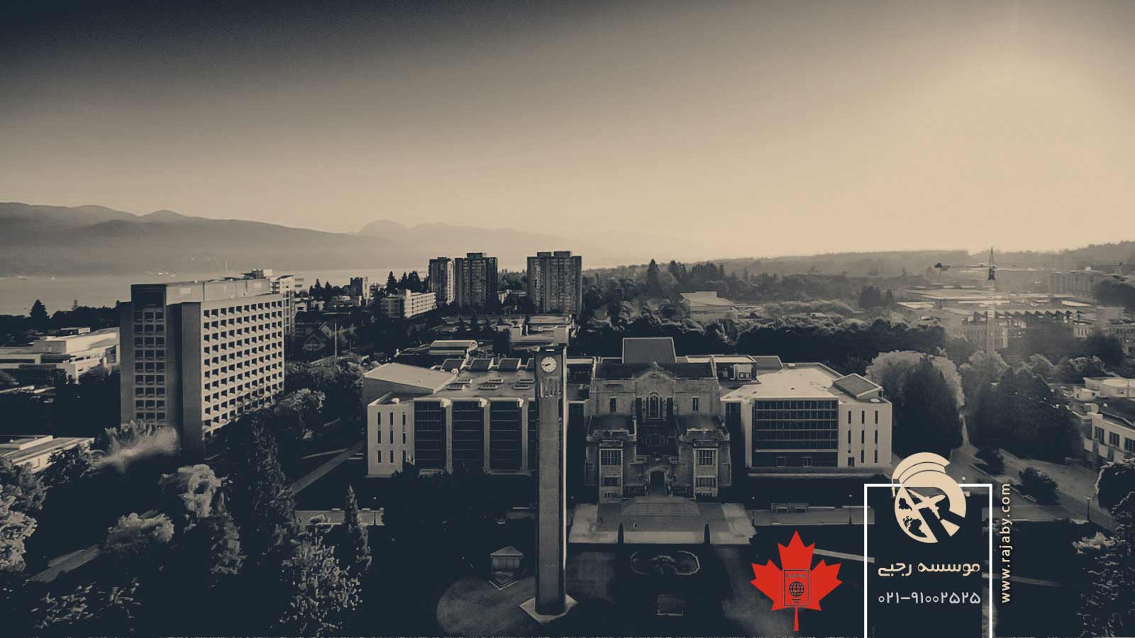 دانشگاه بریتیش کلمبیا British Columbia کانادا