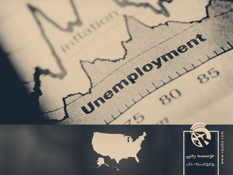 نرخ بیکاری در رشته های تحصیلی مختلف در آمریکا