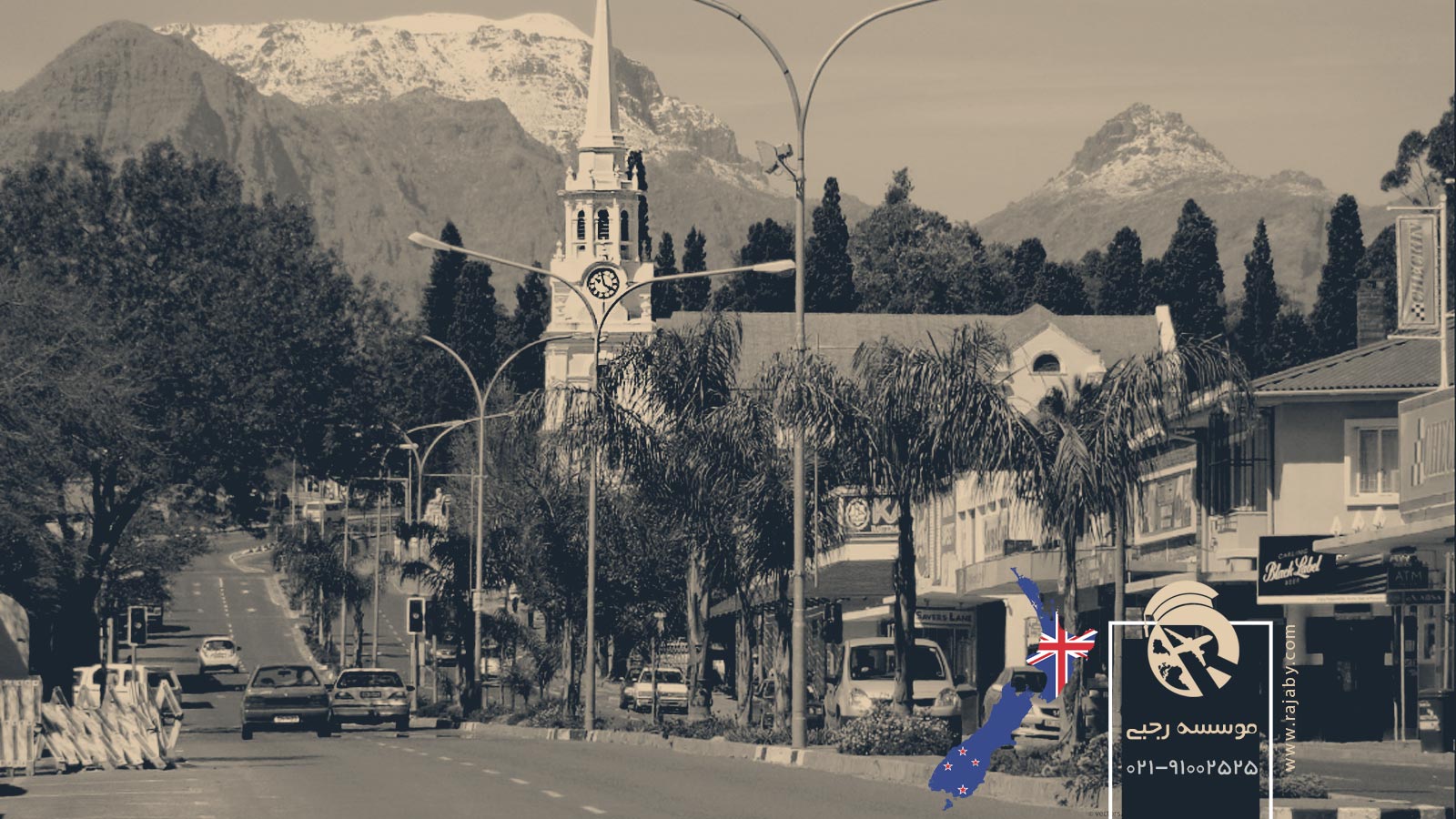 ارزان ترین شهرهای نیوزلند برای کار و تحصیل