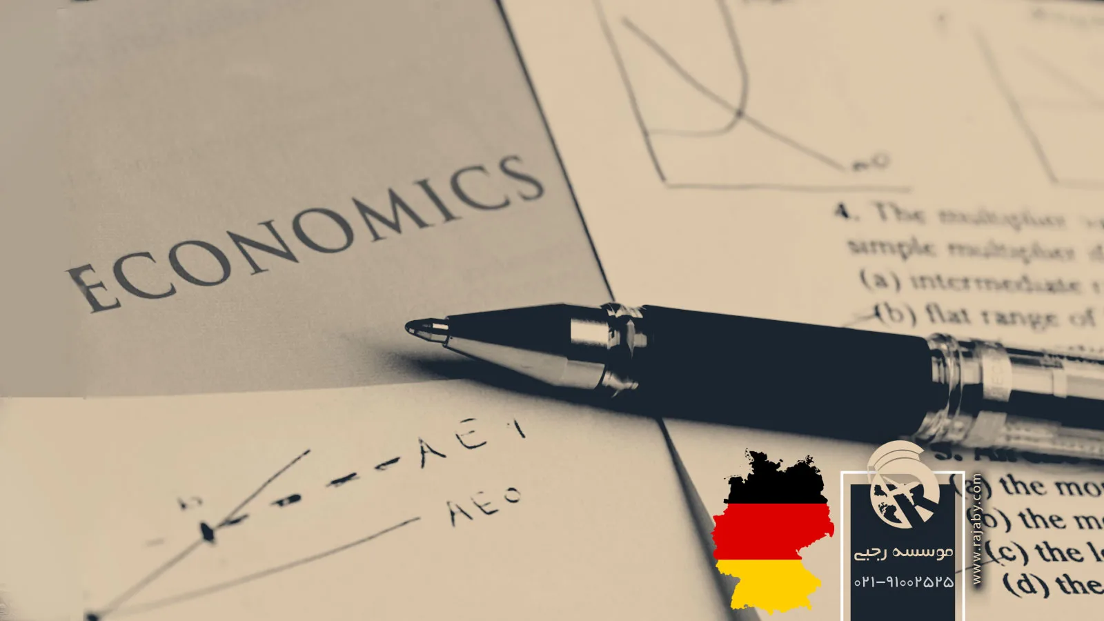 تحصیل رشته اقتصاد در آلمان