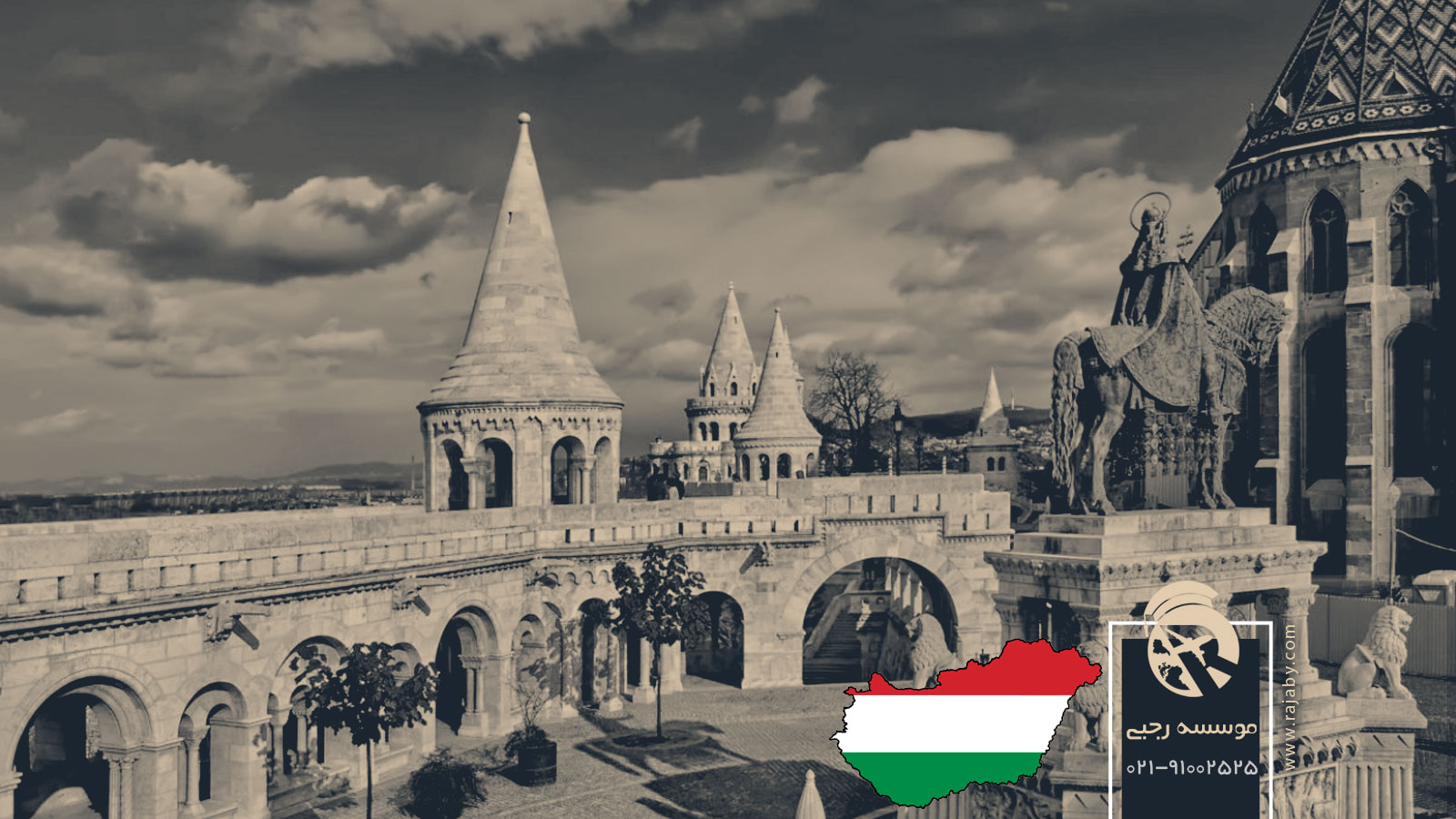 تاریخ کشور مجارستان