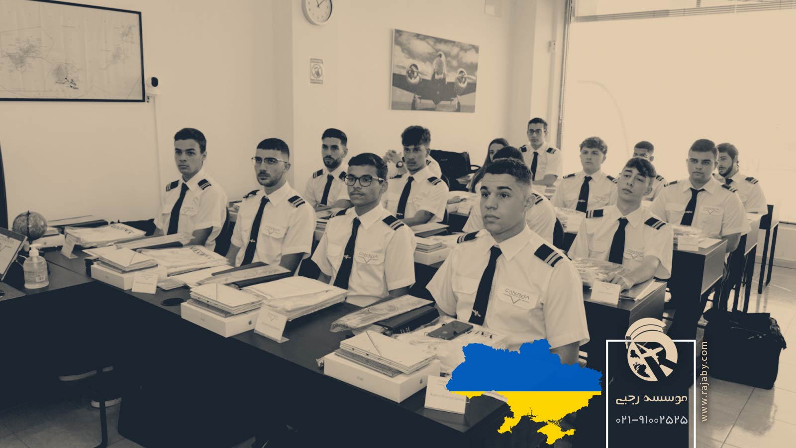 تحصیل رشته خلبانی در اوکراین