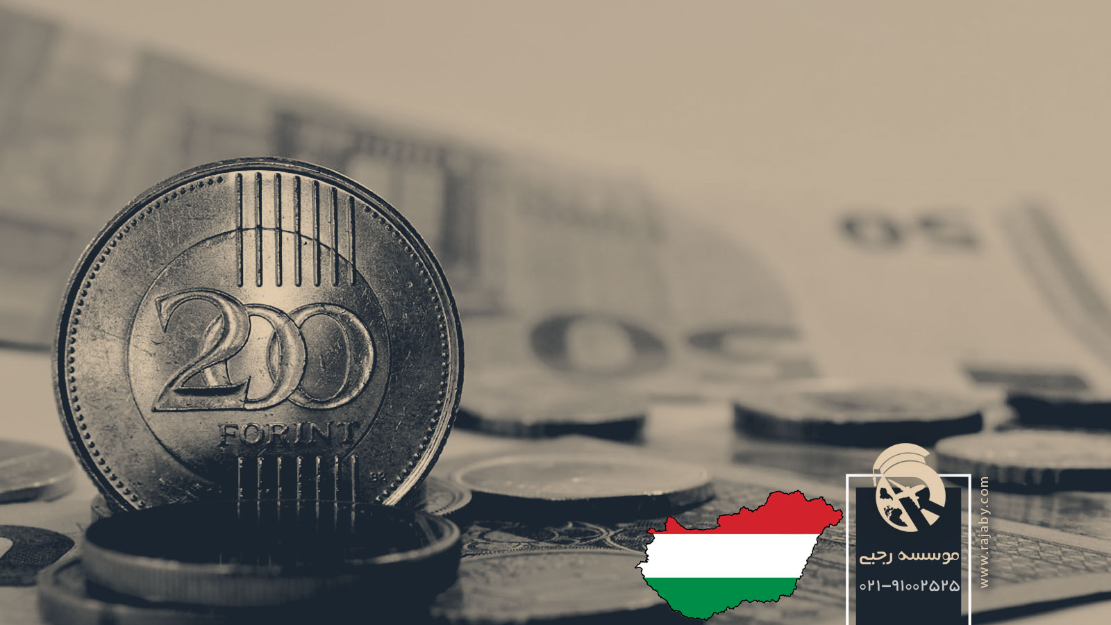 اقتصاد کشور مجارستان