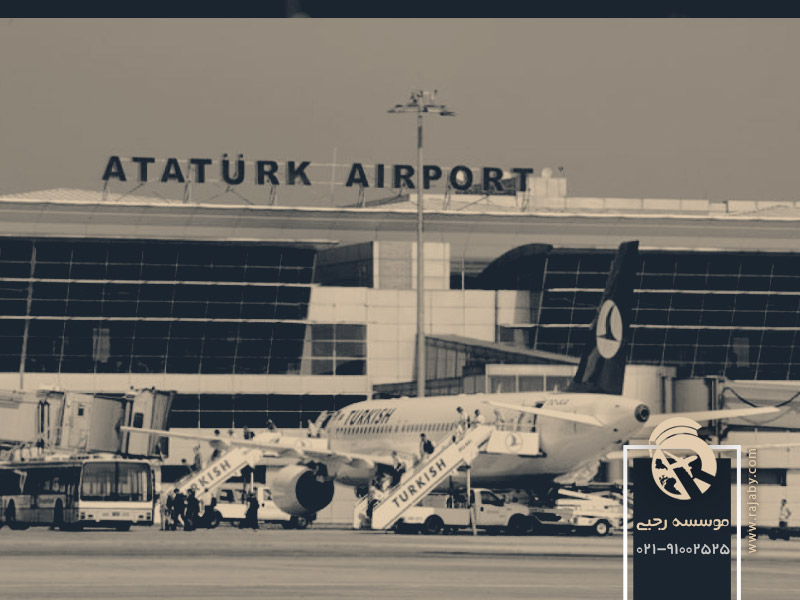 فرودگاه ها و خطوط هوایی مهم ترکیه