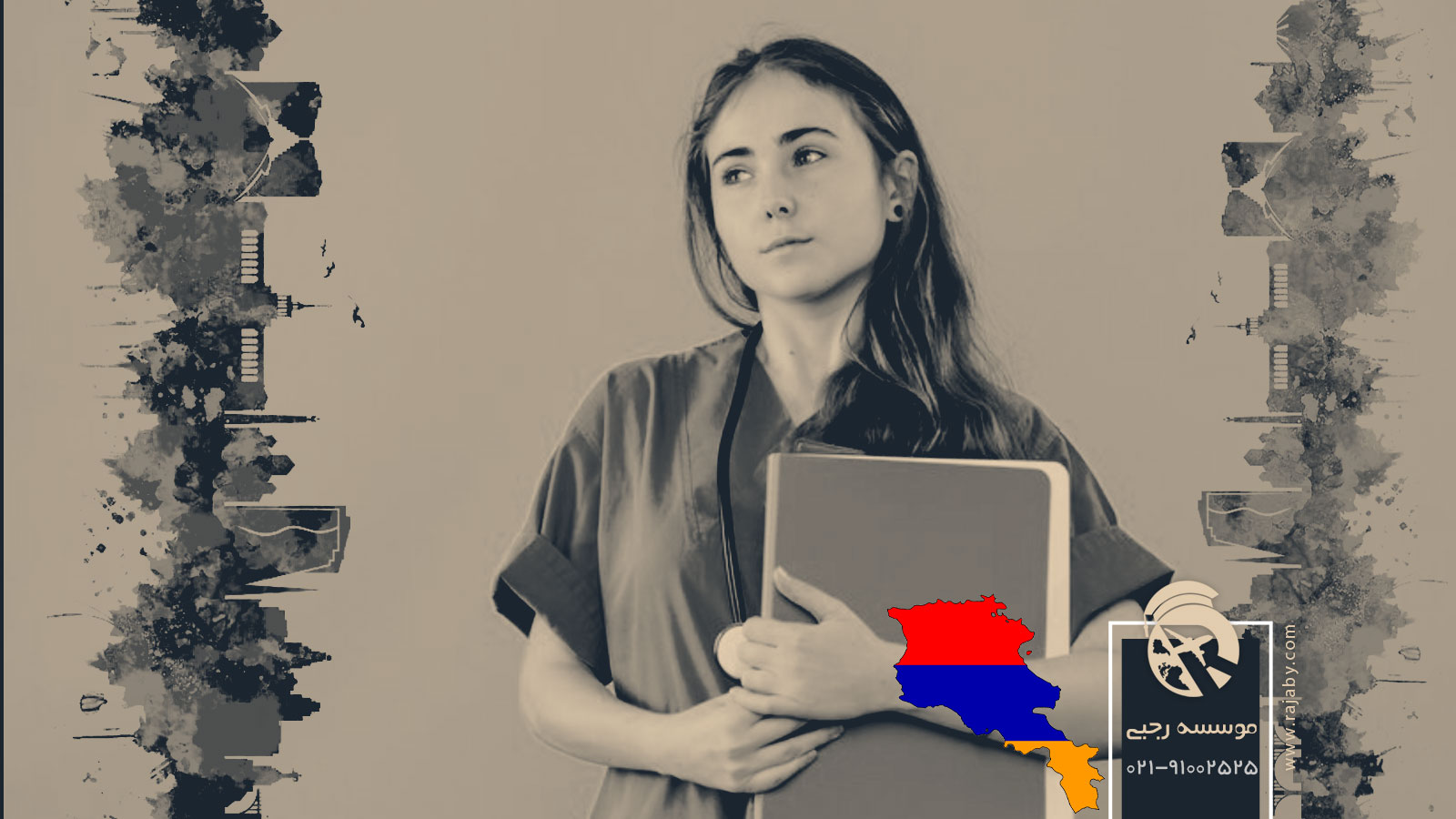 تحصیل رشته پرستاری در ارمنستان
