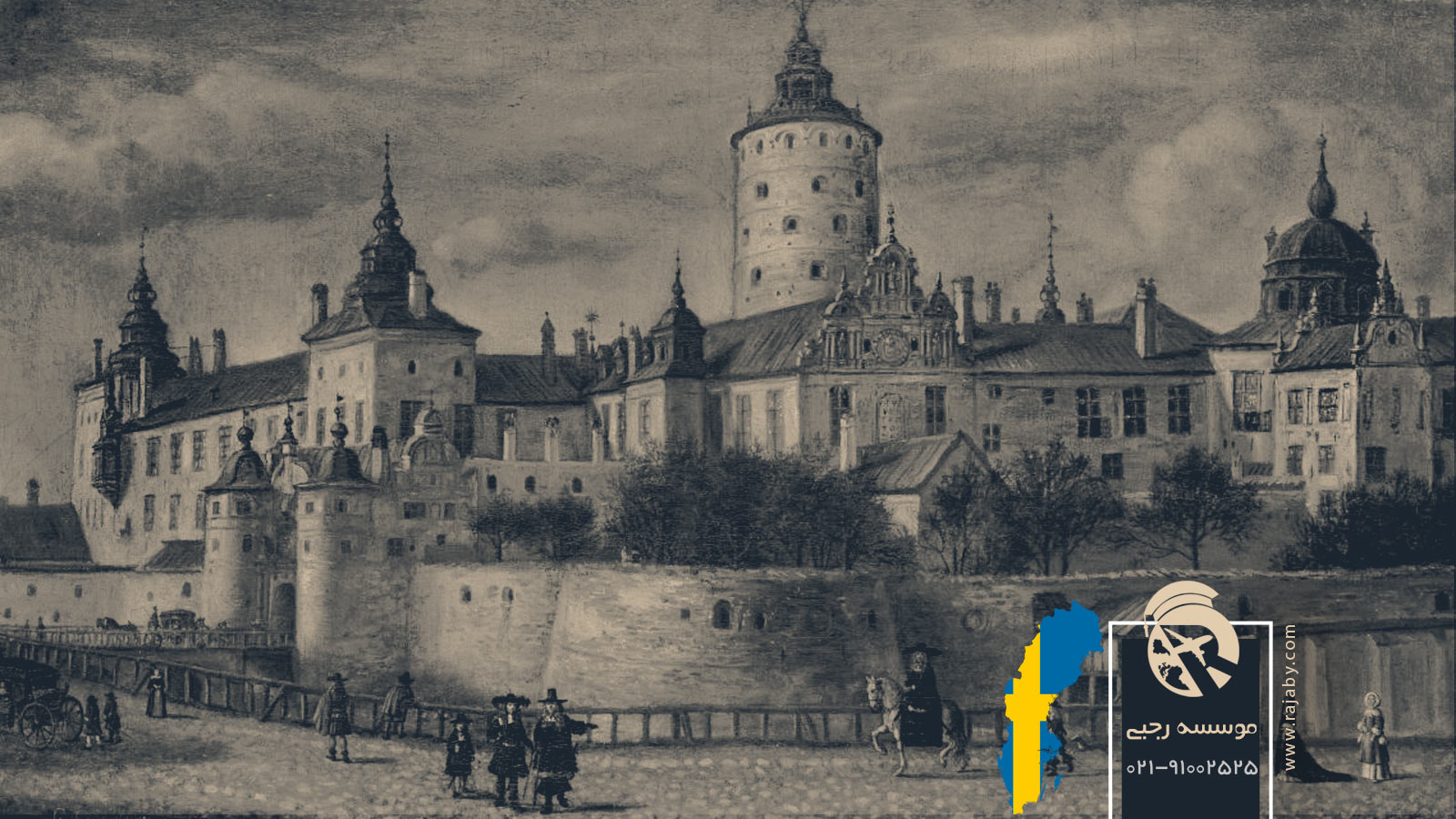 تاریخ کشور سوئد از گذشته تا معاصر