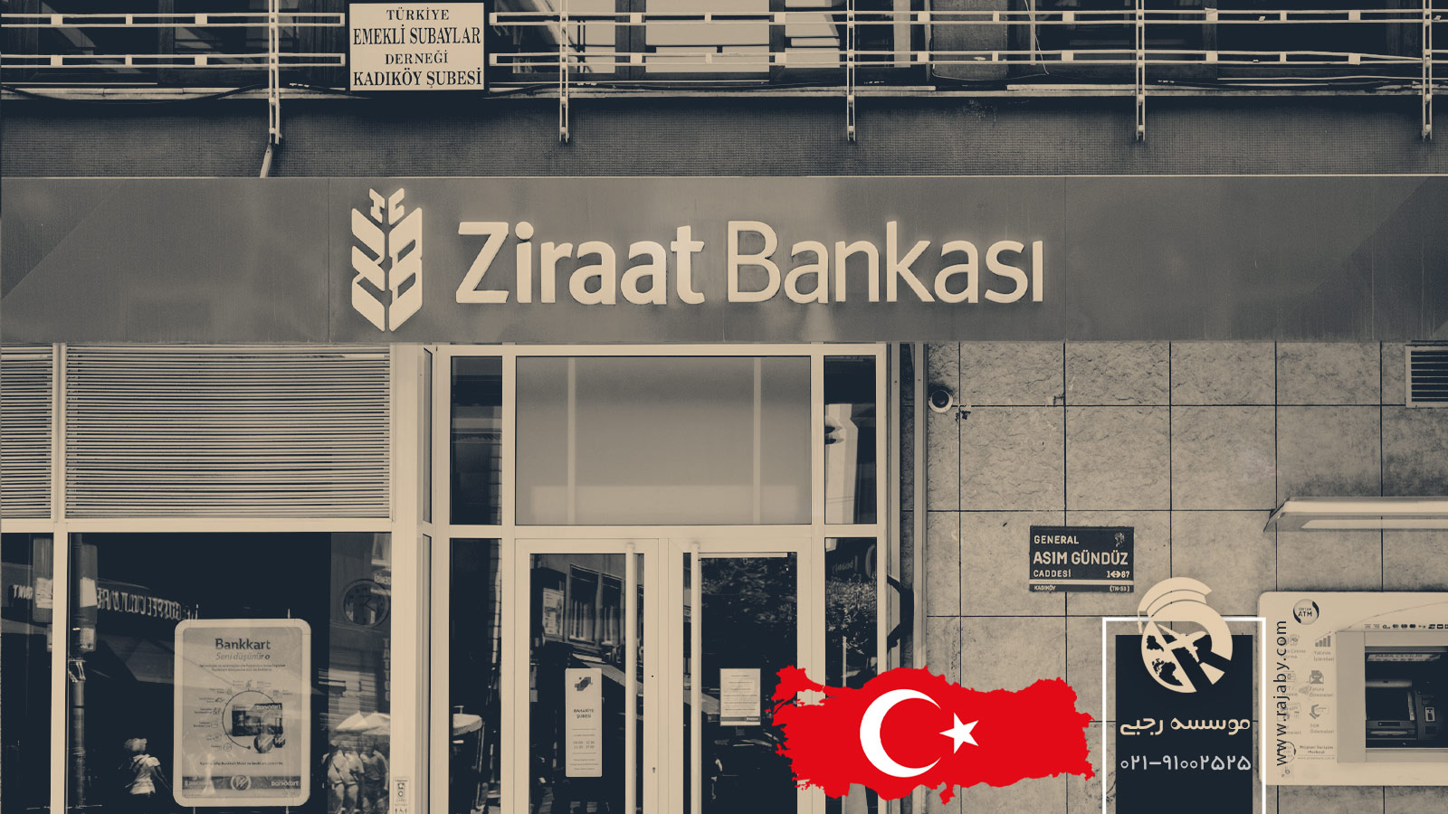 10 شرکت و بانک مهم در ترکیه