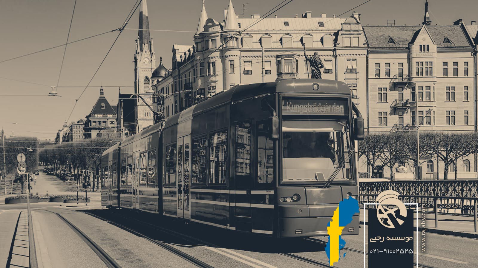 سیستم حمل و نقل عمومی در سوئد