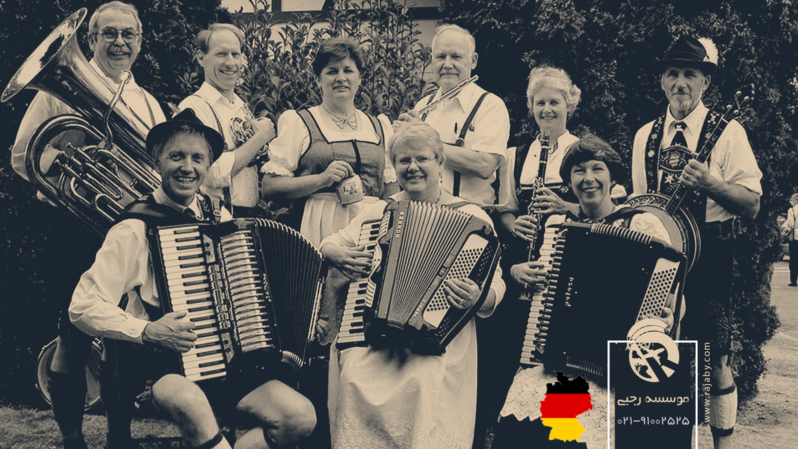 فرهنگ ، آداب و رسوم مردم آلمان