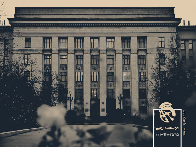 تحصیل میکروبیولوژی در دانشگاه دولتی مسکو