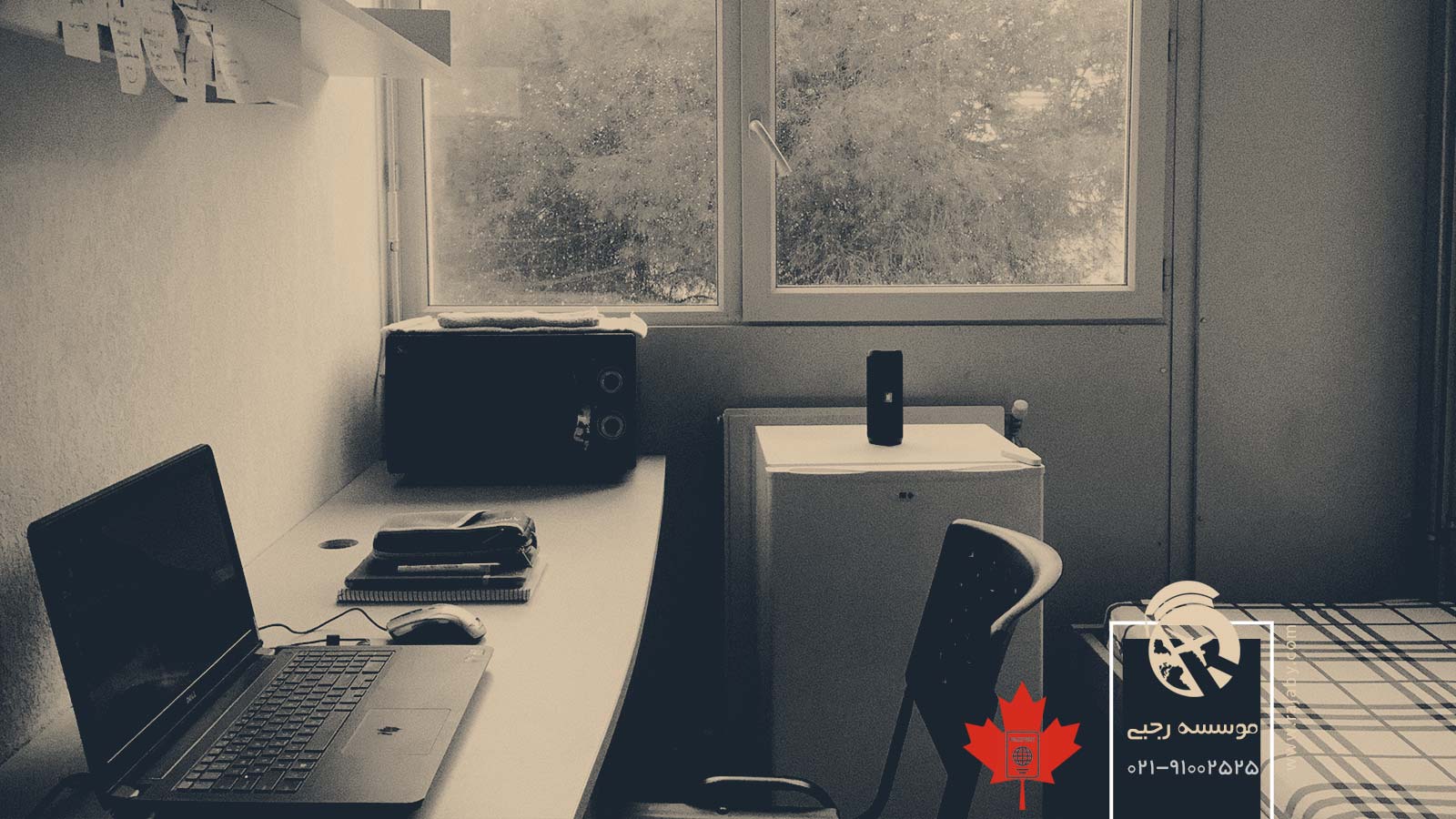 خوابگاه های دانشجویی کانادا