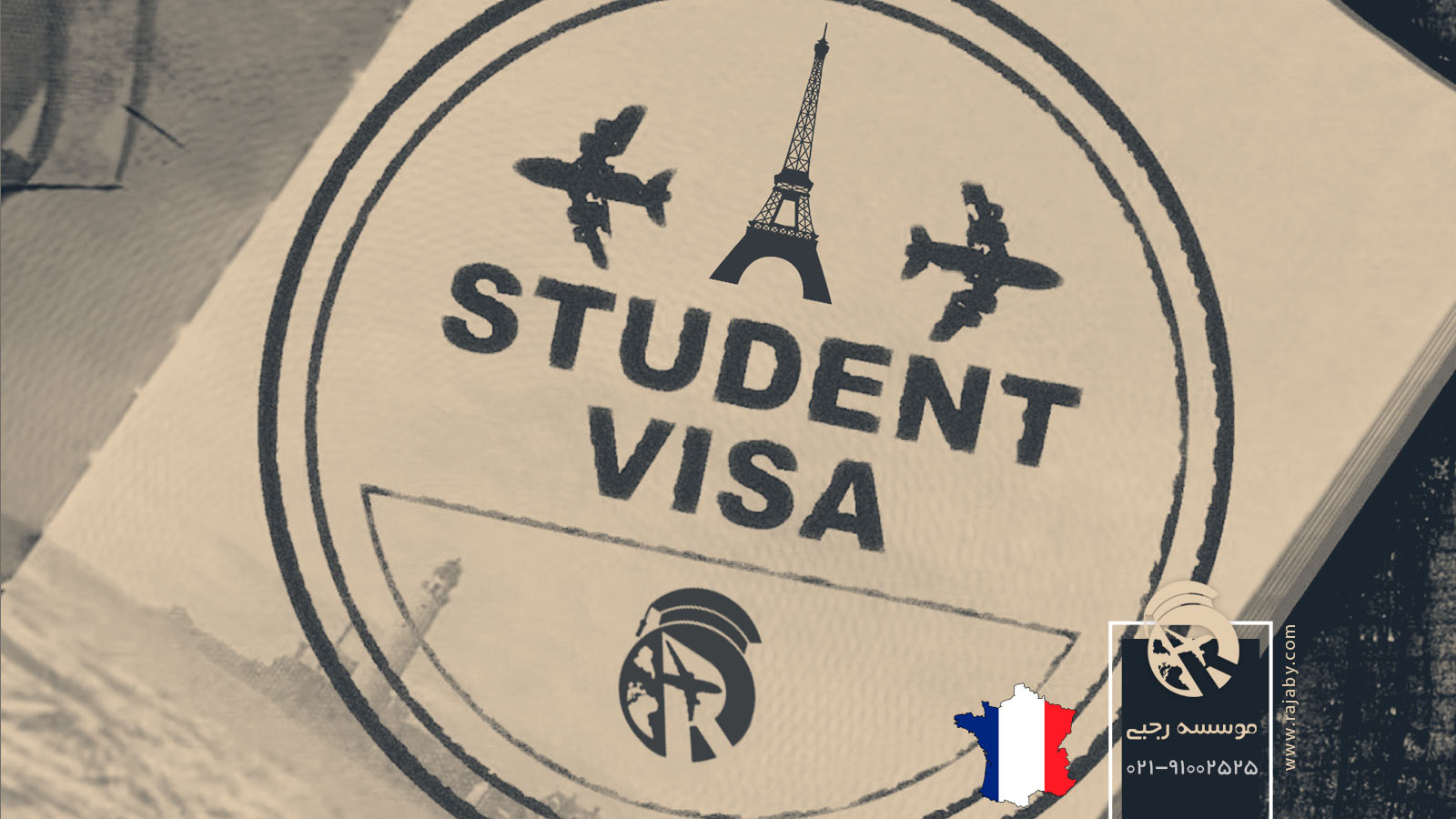 ویزای دانشجویی فرانسه