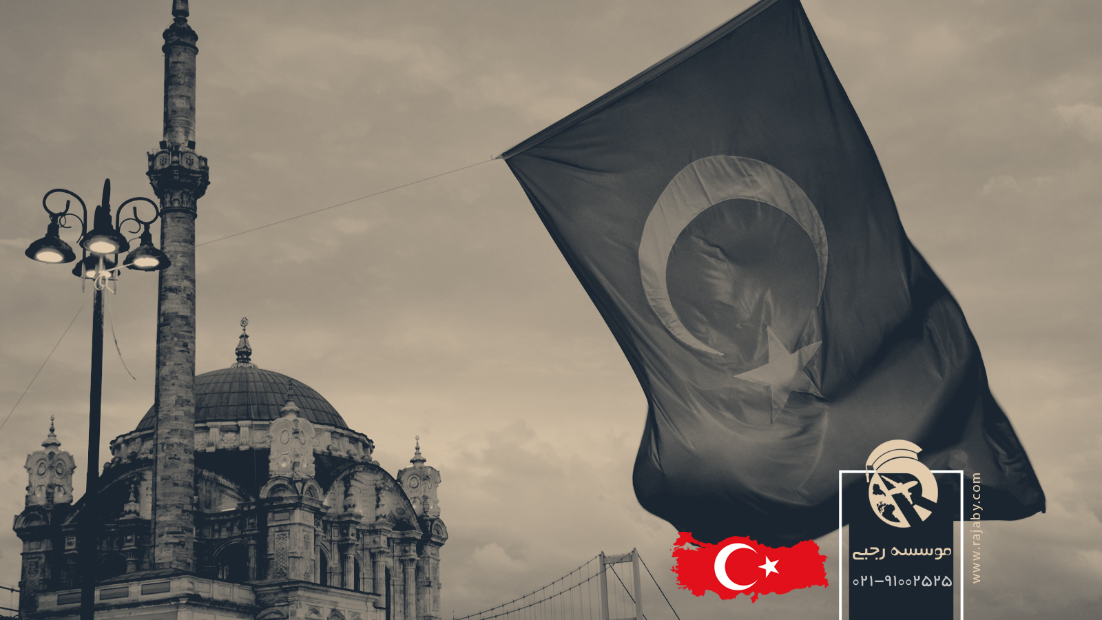 فرهنگ ، آداب و رسوم مردم ترکیه