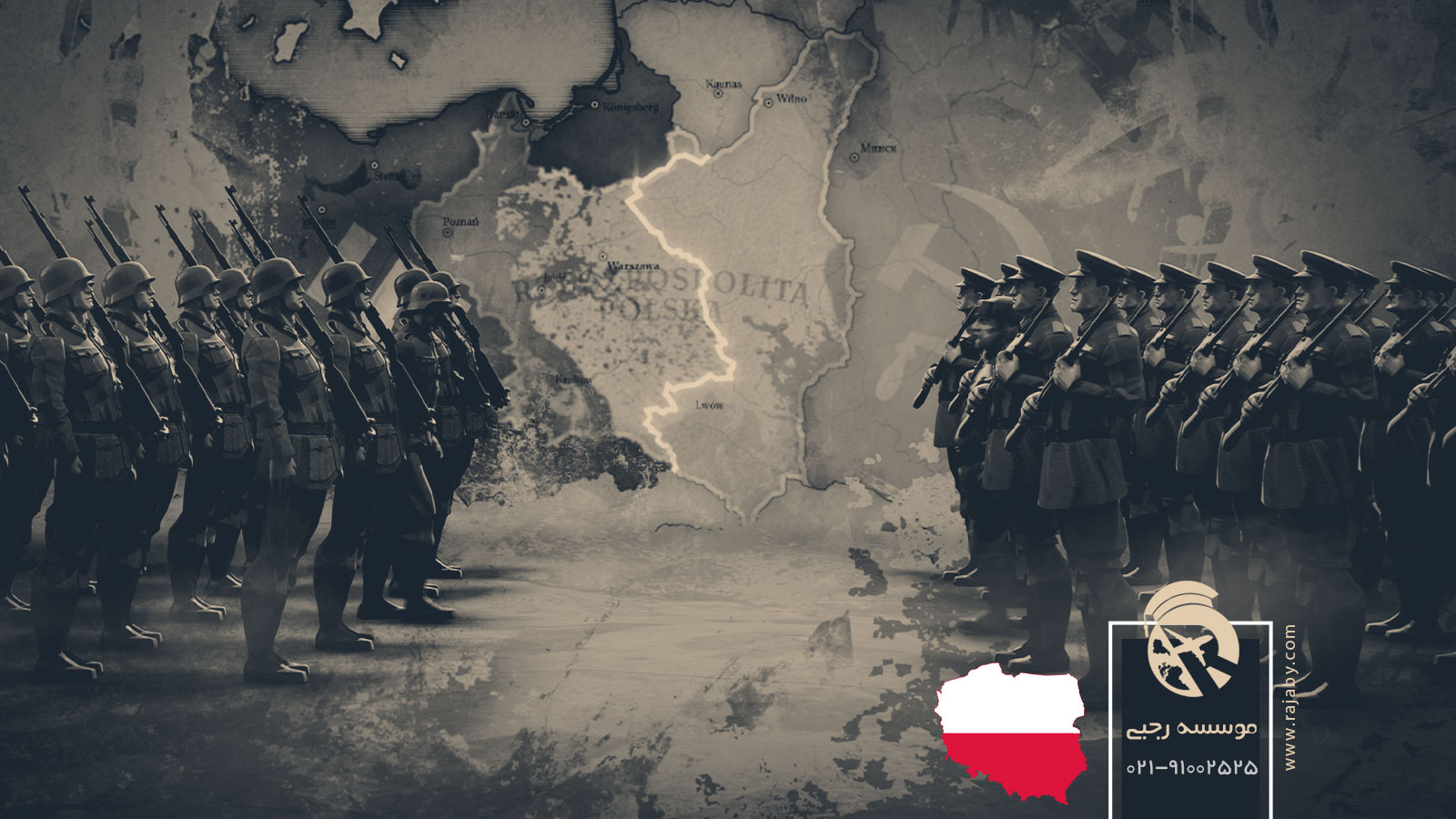 تاریخ کشور لهستان از گذشته تا معاصر