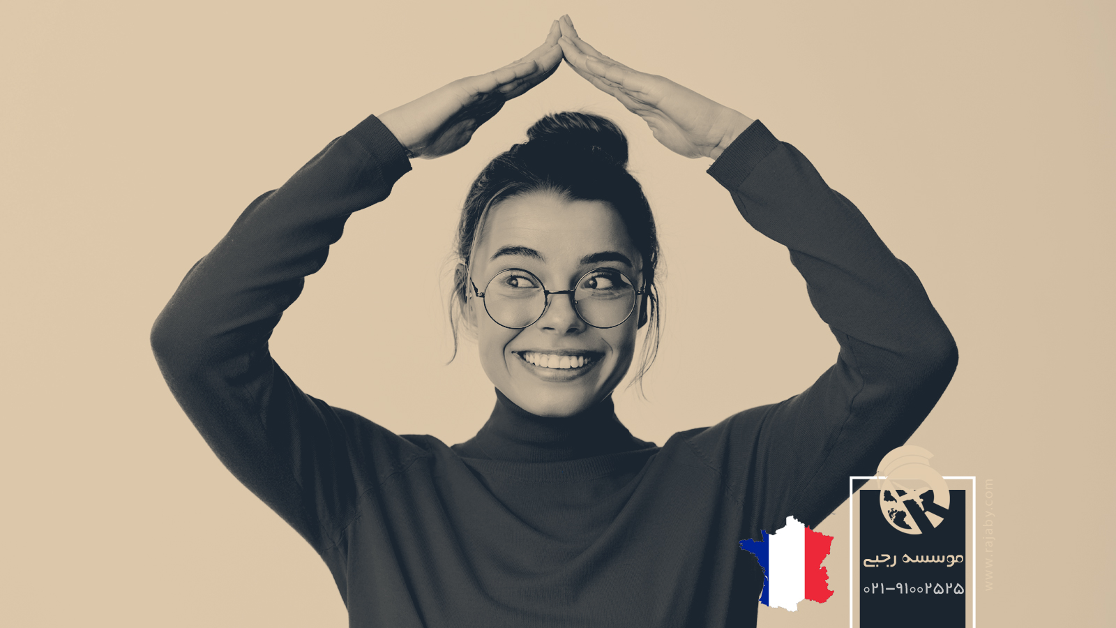 بیمه دانشجویی در فرانسه