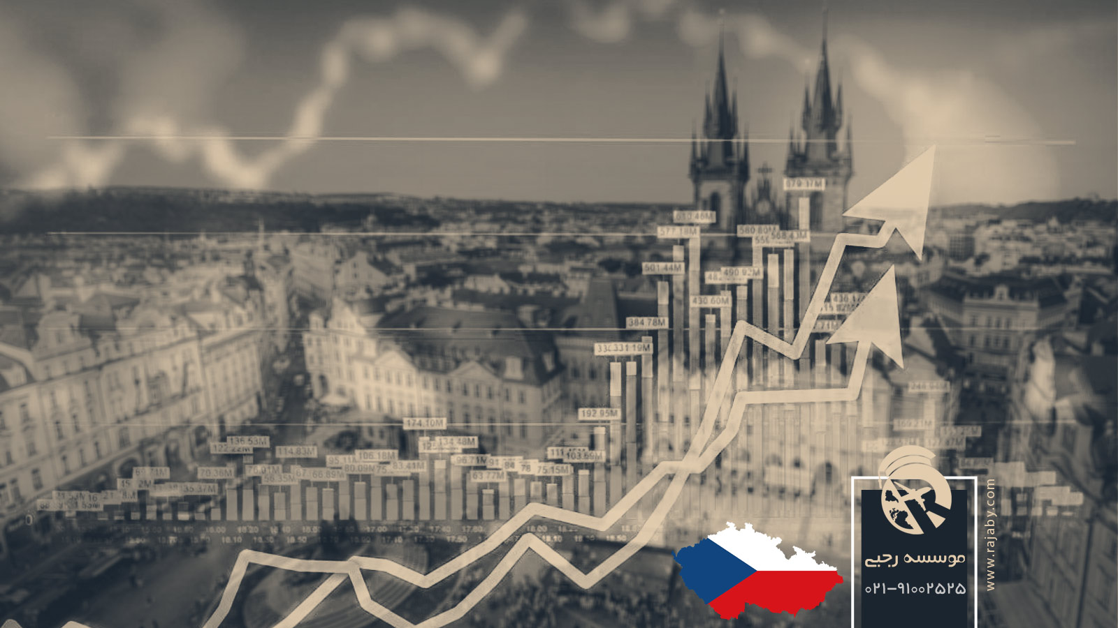 اقتصاد کشور جمهوری چک