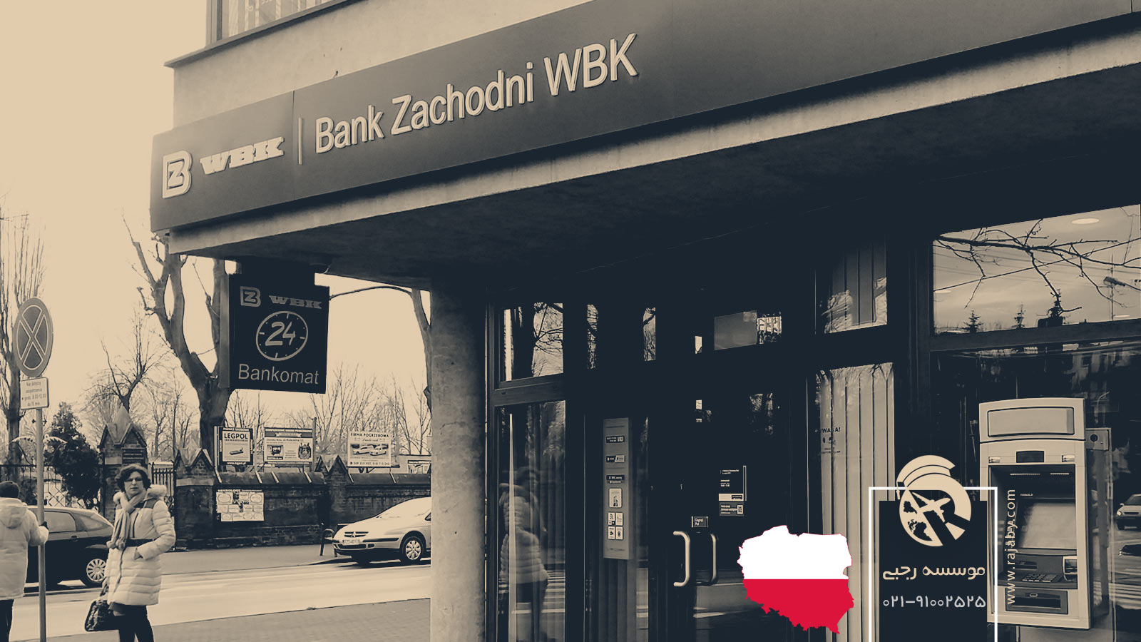 10 شرکت و بانک مهم در لهستان