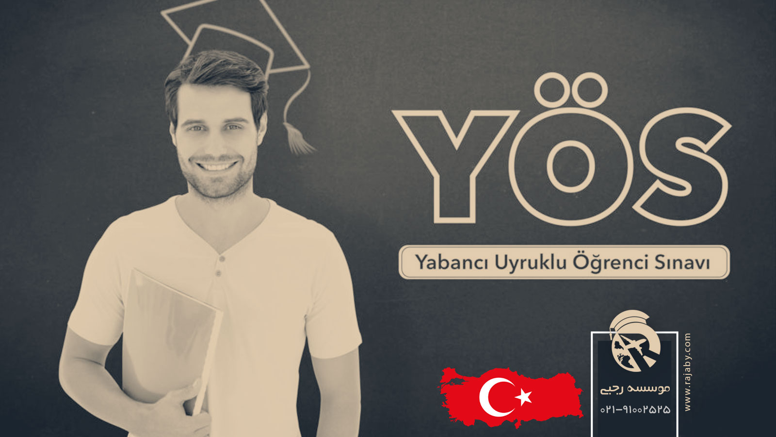 صفر تا صد آزمون YOS ترکیه