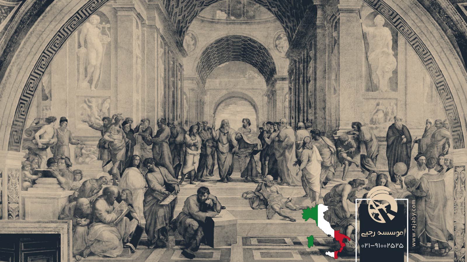 تاریخ کشور ایتالیا از گذشته تا معاصر