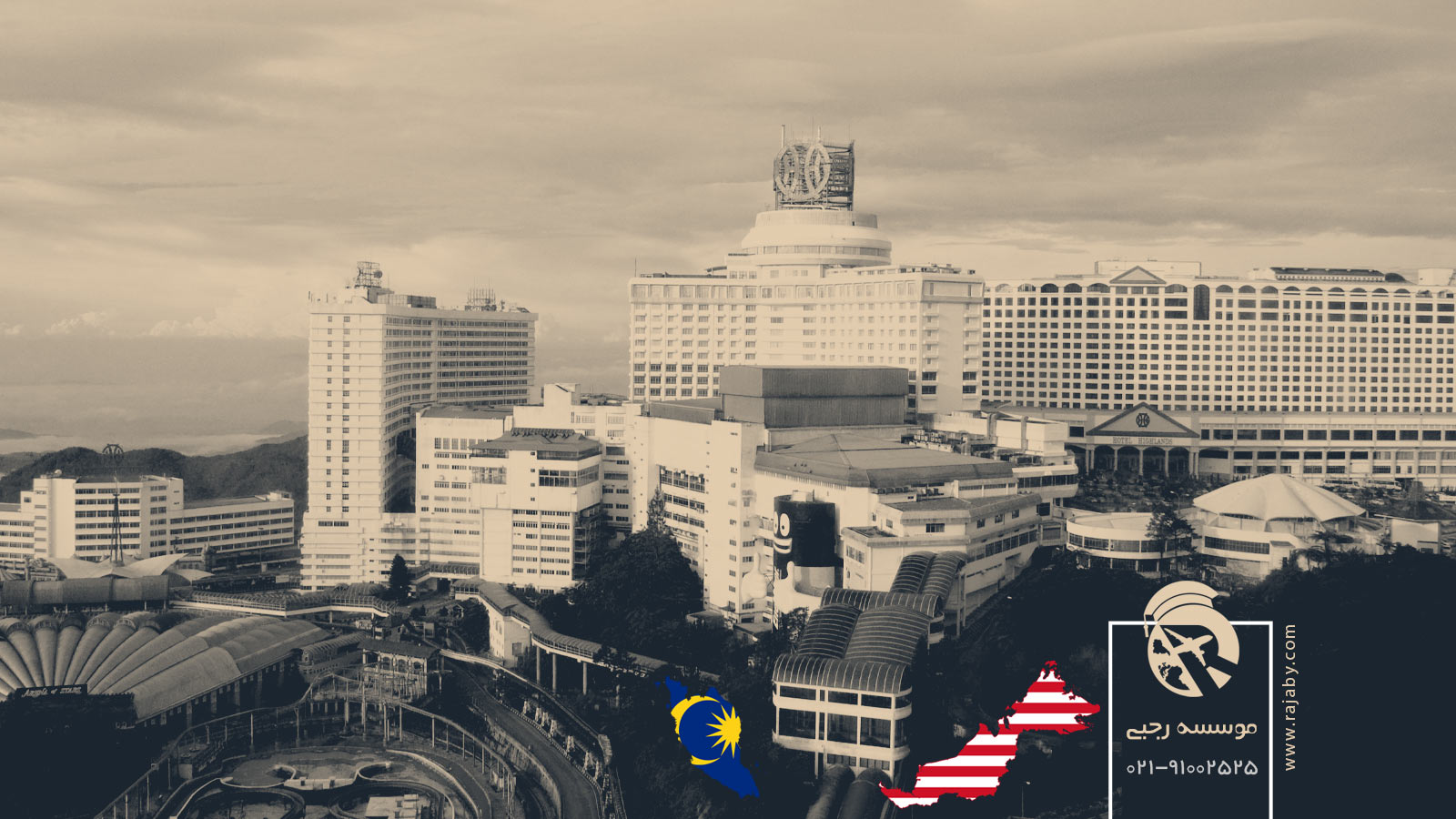 10 شرکت و بانک مهم مالزی