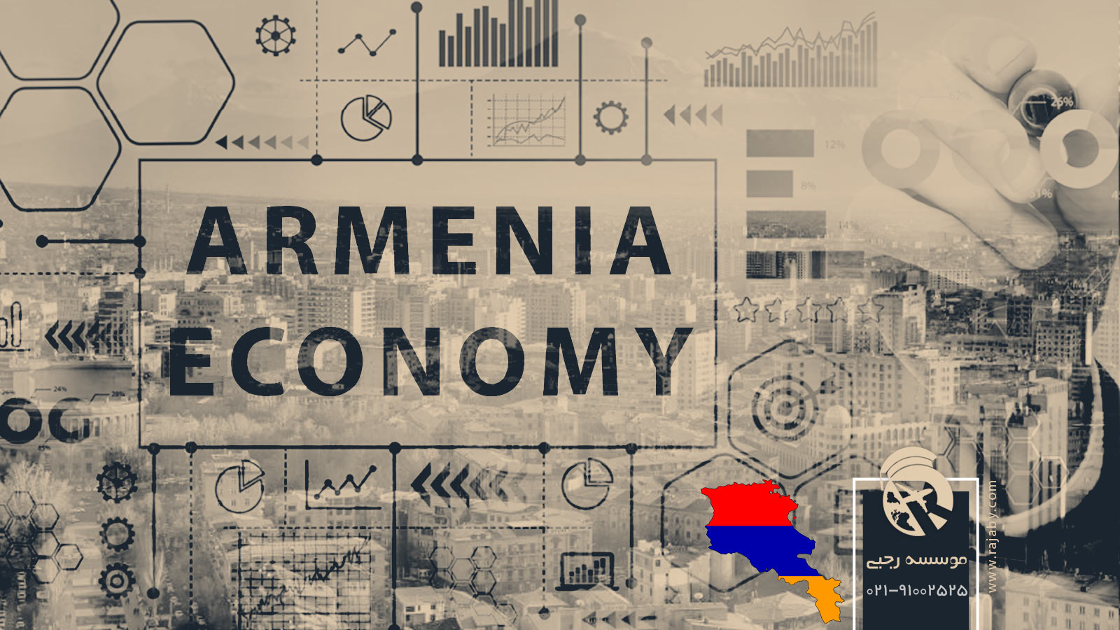 اقتصاد کشور رومانی