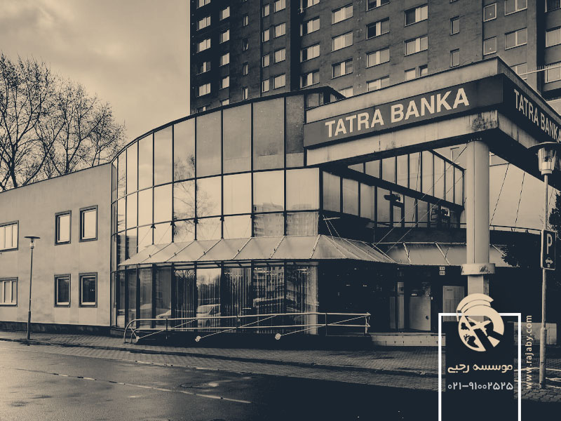 تاترا بانکی خصوصی​