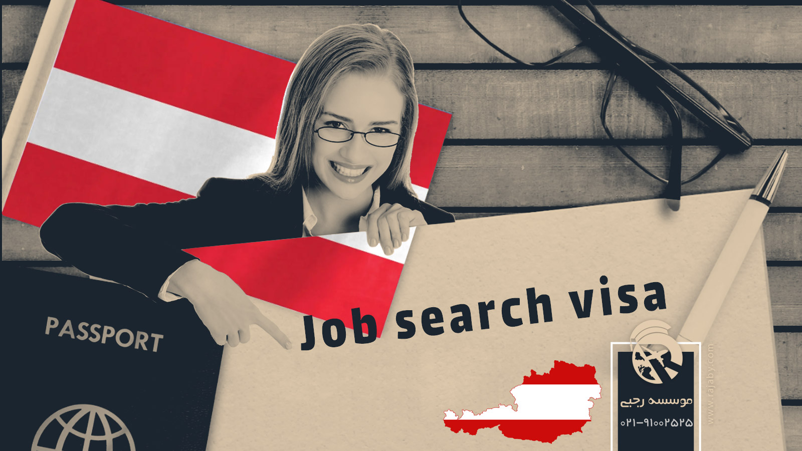 ویزای جستجوی کار و کاریابی در اتریش
