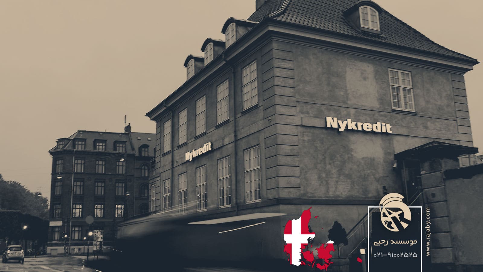 10 شرکت و بانک مهم در دانمارک