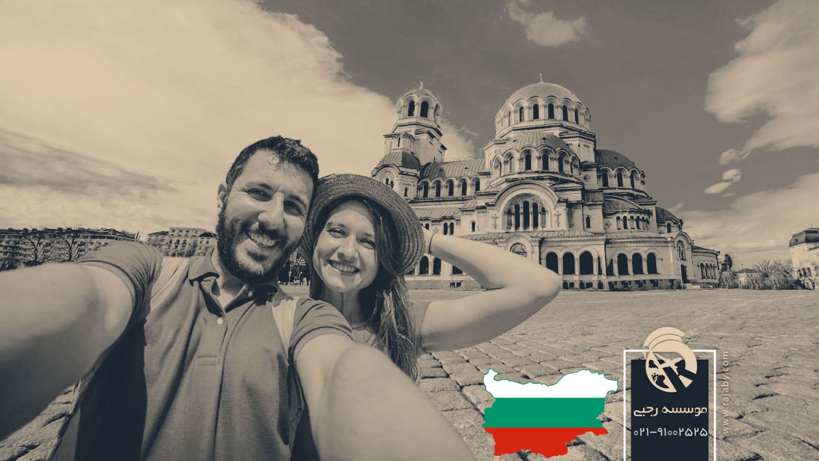 10 جاذبه گردشگری و دیدنی بلغارستان