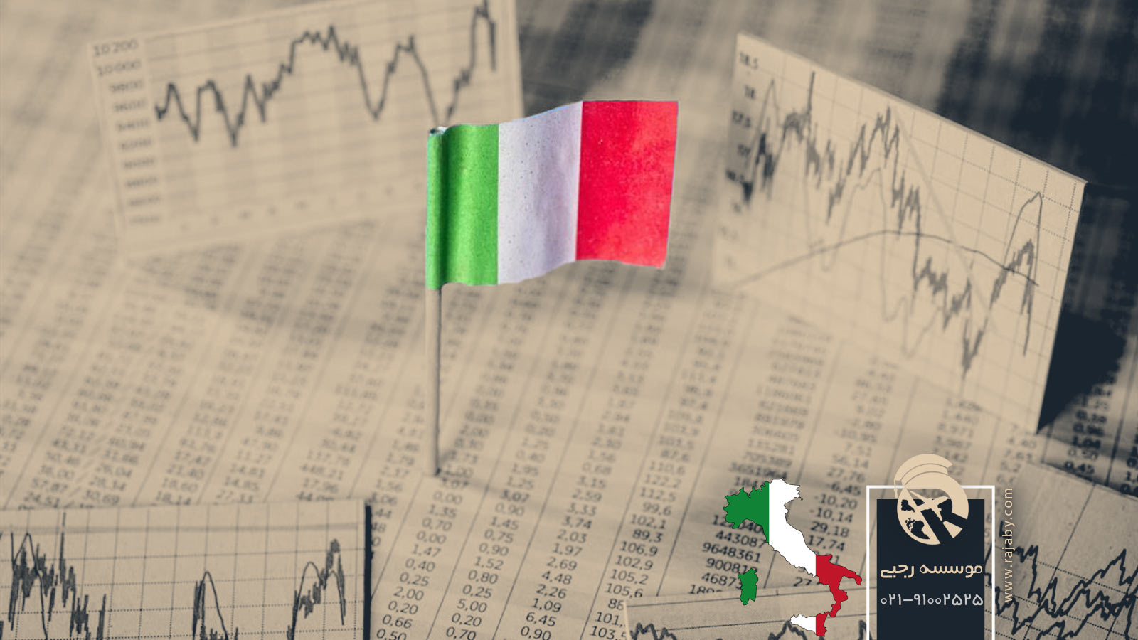 اقتصاد کشور ایتالیا