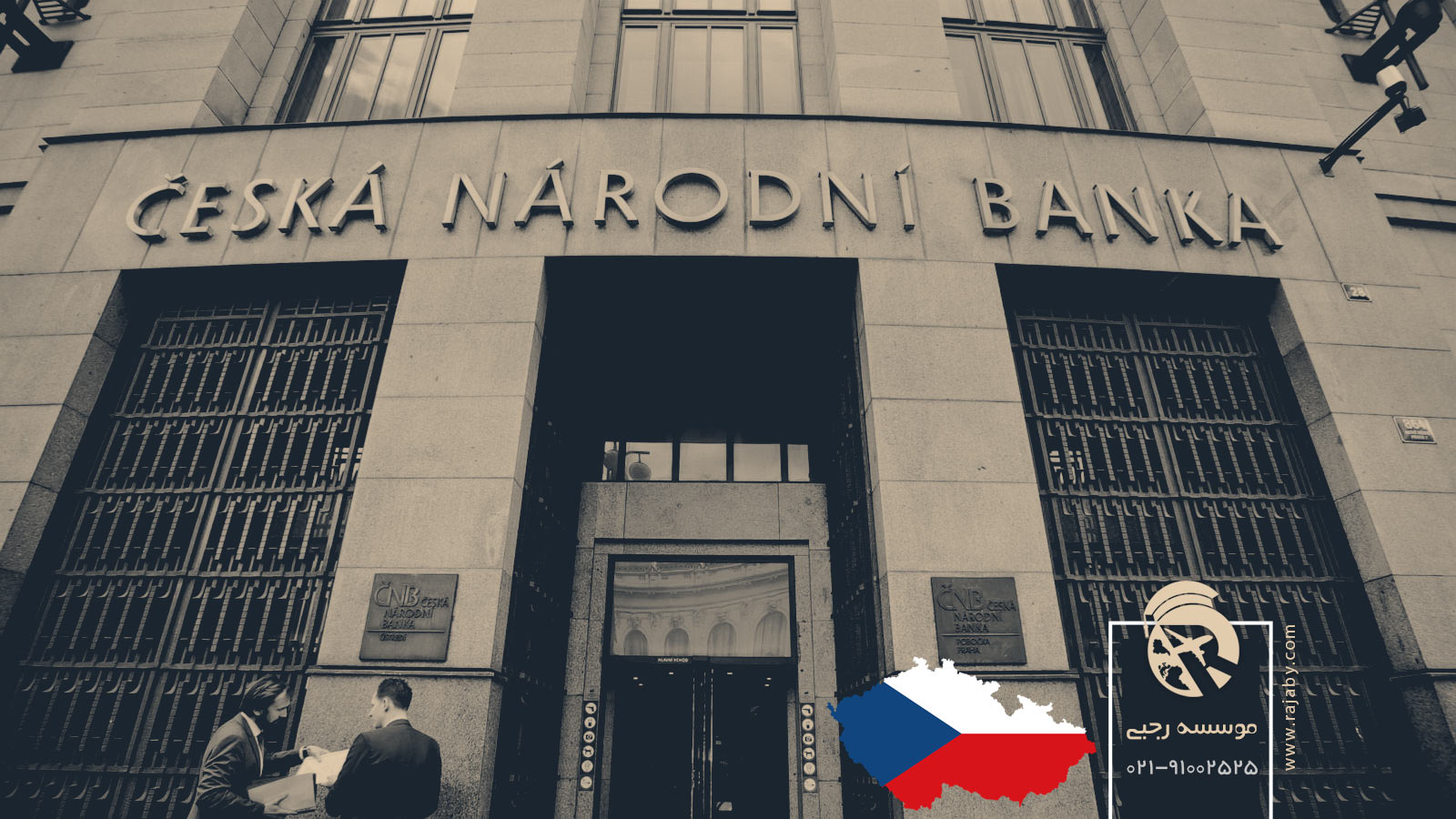 10 شرکت و بانک مهم در چک