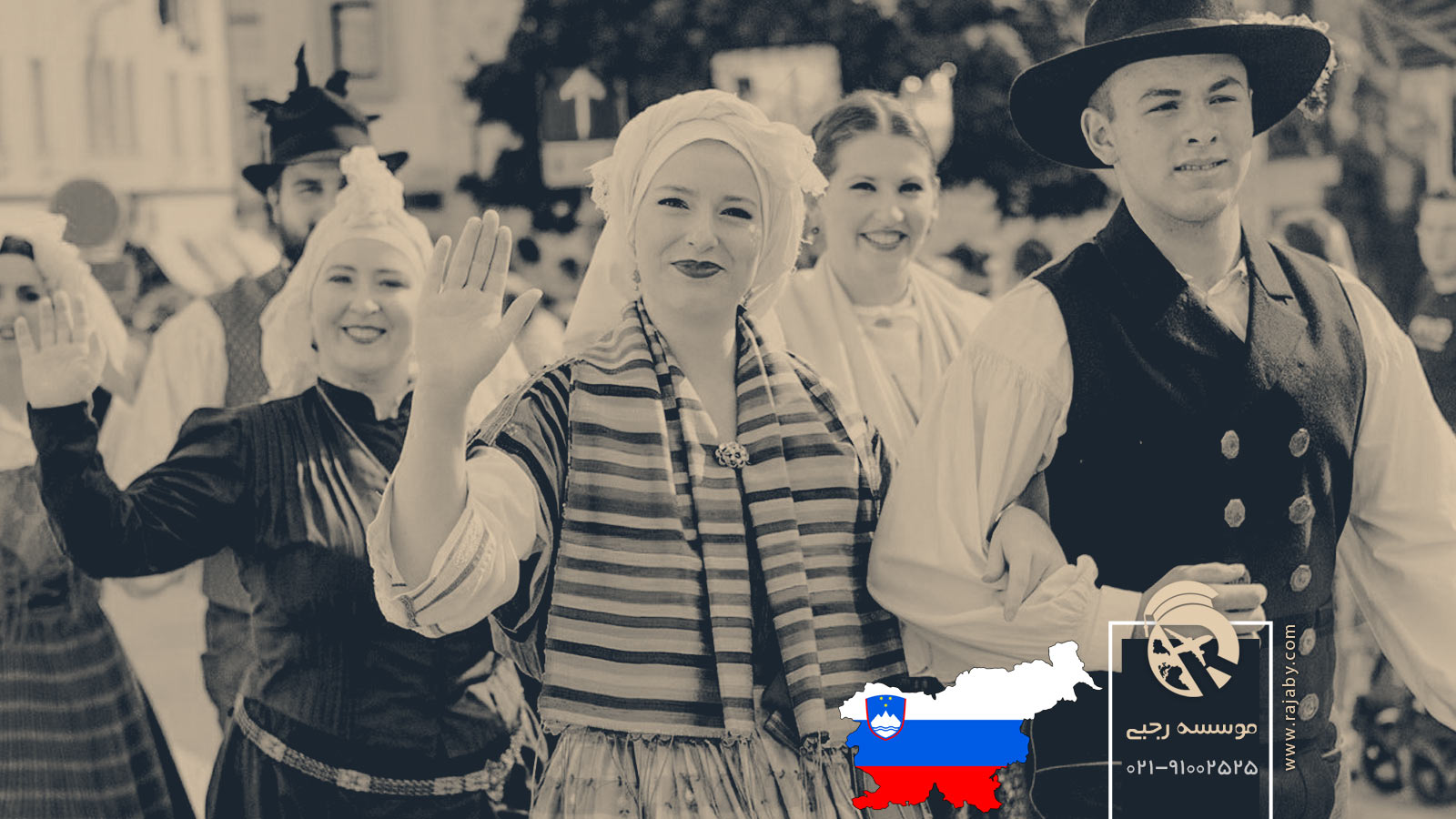 فرهنگ ، آداب و رسوم مردم اسلوونی