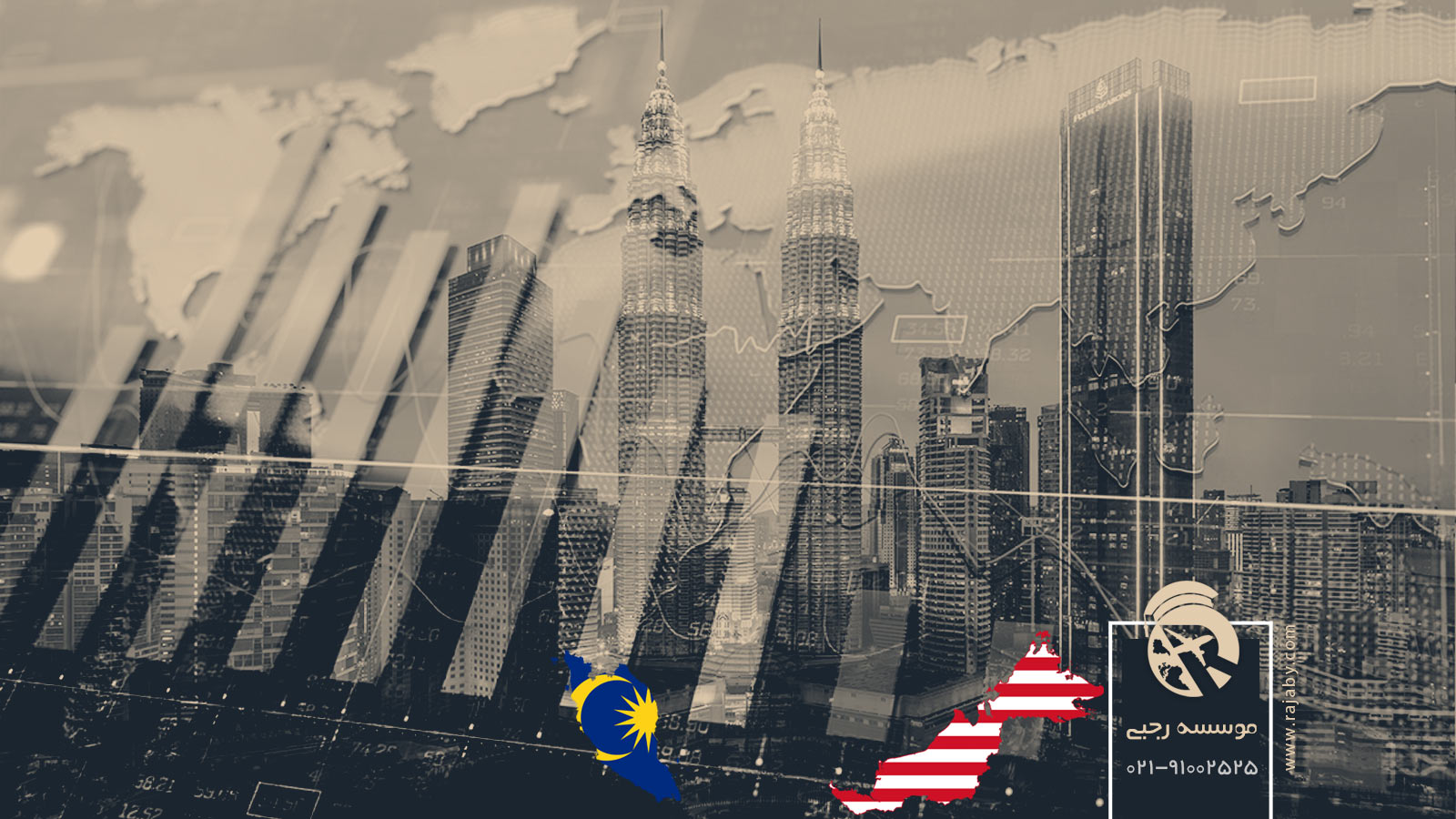 اقتصاد کشور مالزی