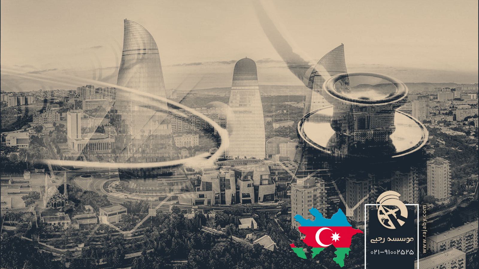 بهداشت و درمان عمومی در آذربایجان