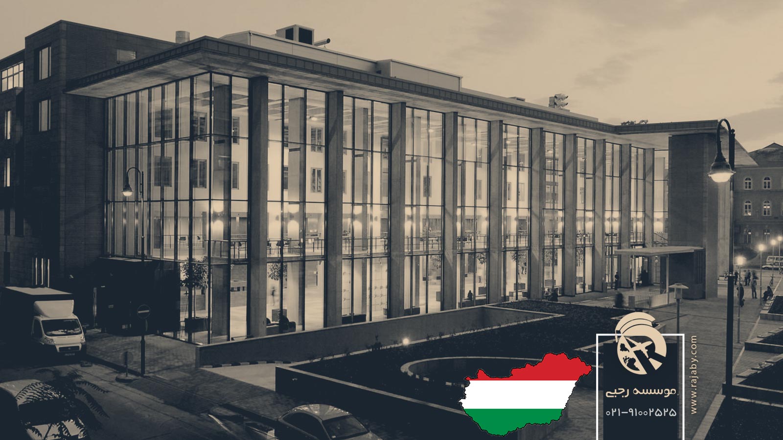 بهترین دانشگاه های پزشکی مجارستان